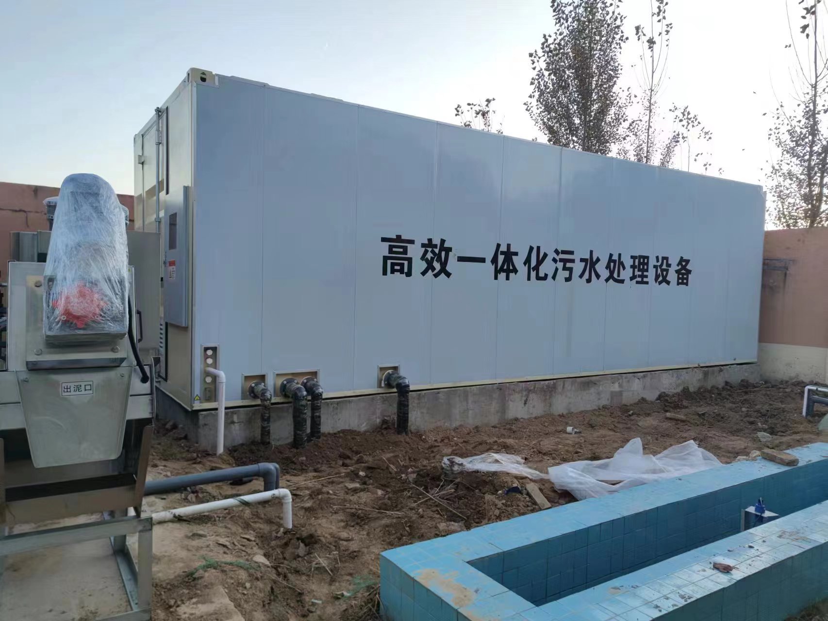 海曙地埋式一体化污水处理设备